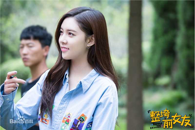 宋妍霏(cecilia boey)《整垮前女友》高清剧照