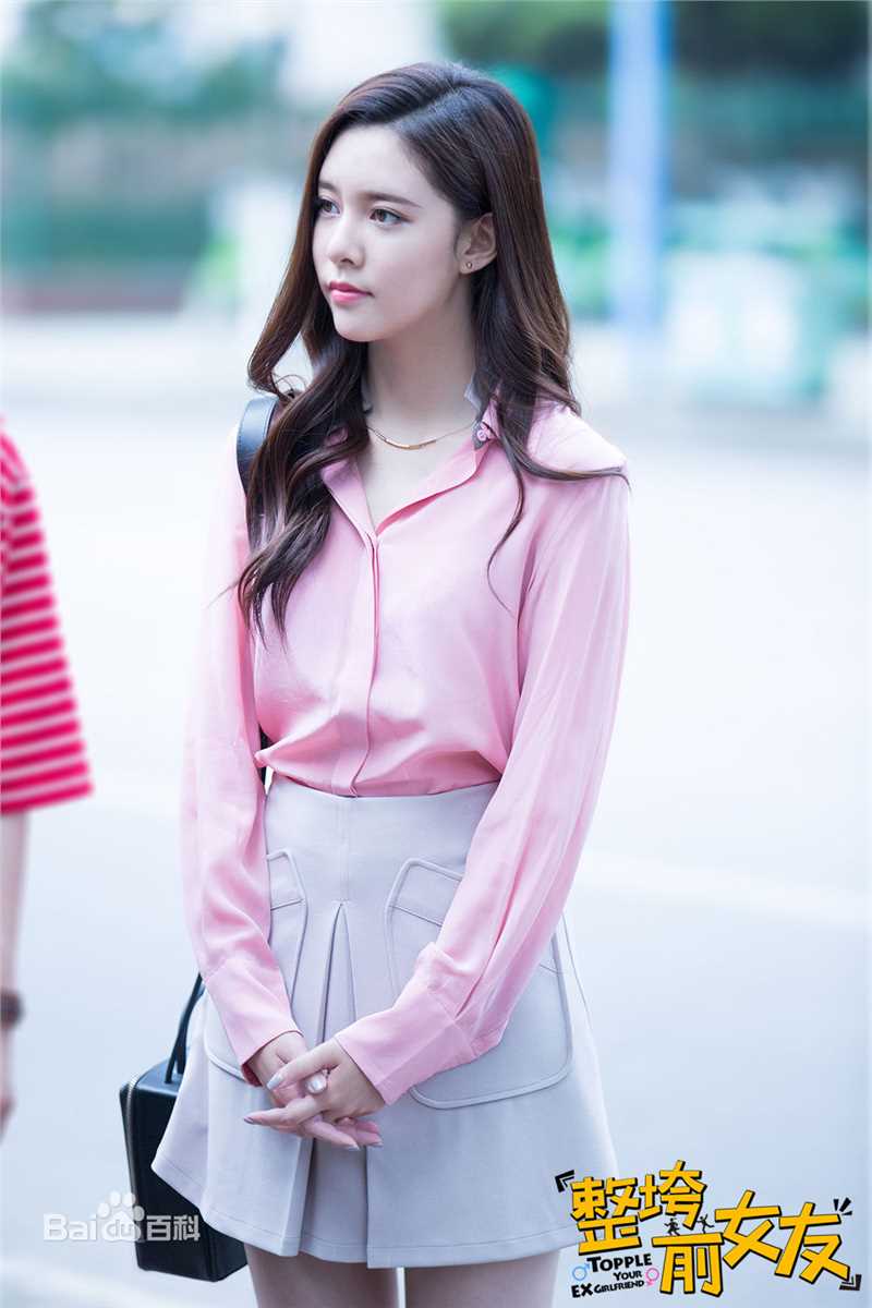 宋妍霏(cecilia boey)《整垮前女友》高清剧照