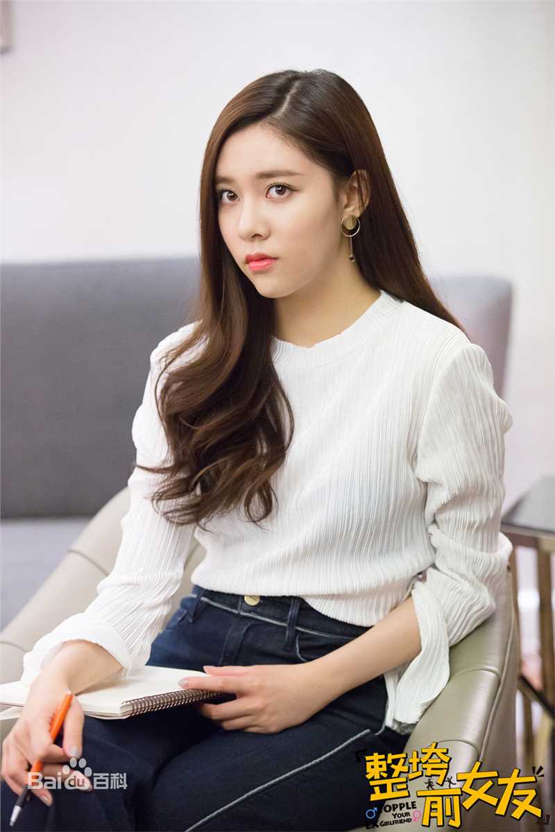 宋妍霏(cecilia boey)《整垮前女友》高清剧照