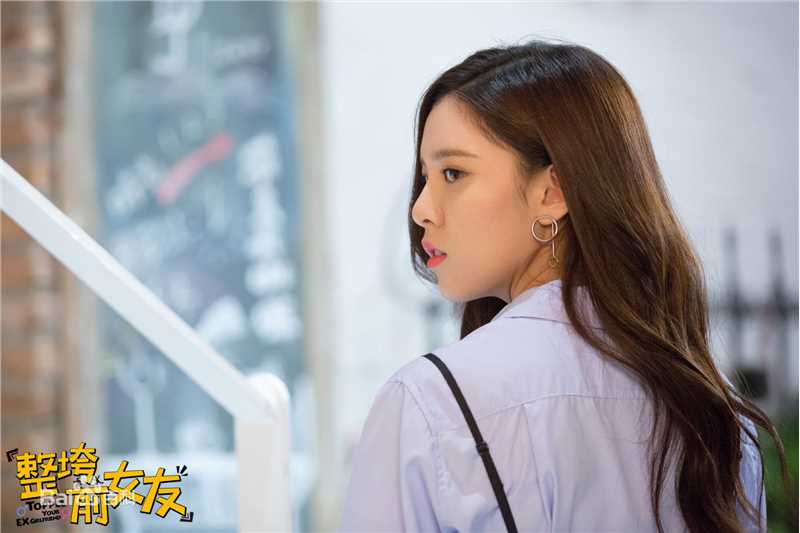 宋妍霏(cecilia boey)《整垮前女友》高清剧照