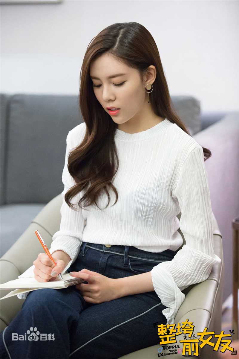 宋妍霏(cecilia boey)《整垮前女友》高清剧照