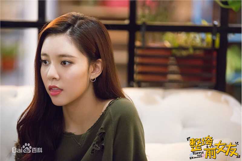 宋妍霏(cecilia boey)《整垮前女友》高清剧照