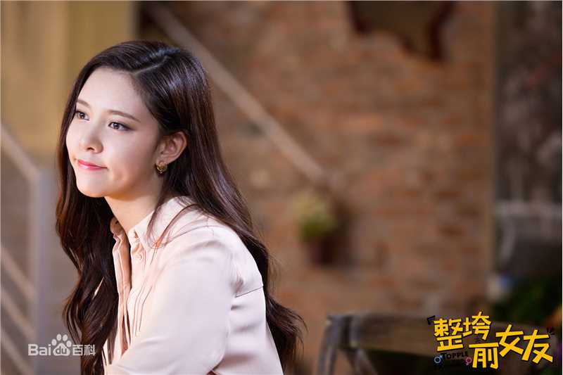 宋妍霏(cecilia boey)《整垮前女友》高清剧照