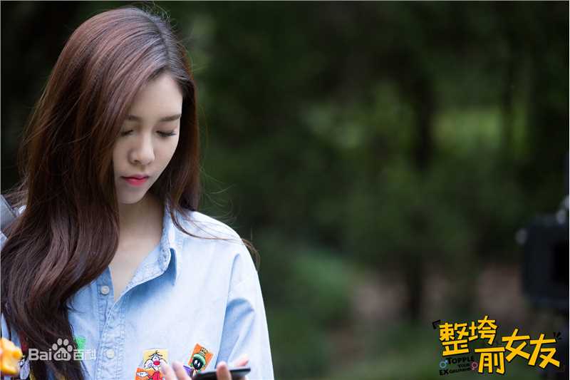 宋妍霏(cecilia boey)《整垮前女友》高清剧照