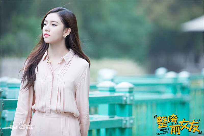 宋妍霏(cecilia boey)《整垮前女友》高清剧照