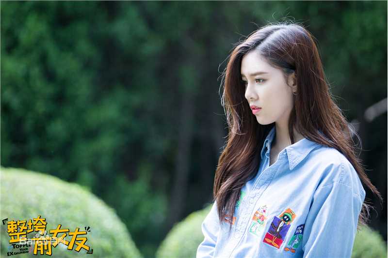 宋妍霏(cecilia boey)《整垮前女友》高清剧照