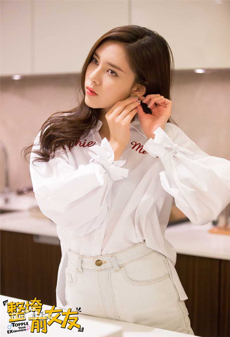 宋妍霏(cecilia boey)《整垮前女友》高清剧照