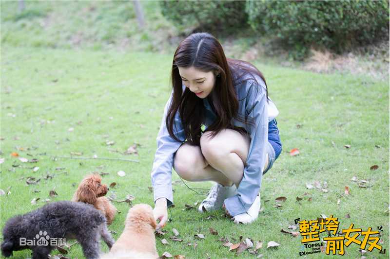 宋妍霏(cecilia boey)《整垮前女友》高清剧照