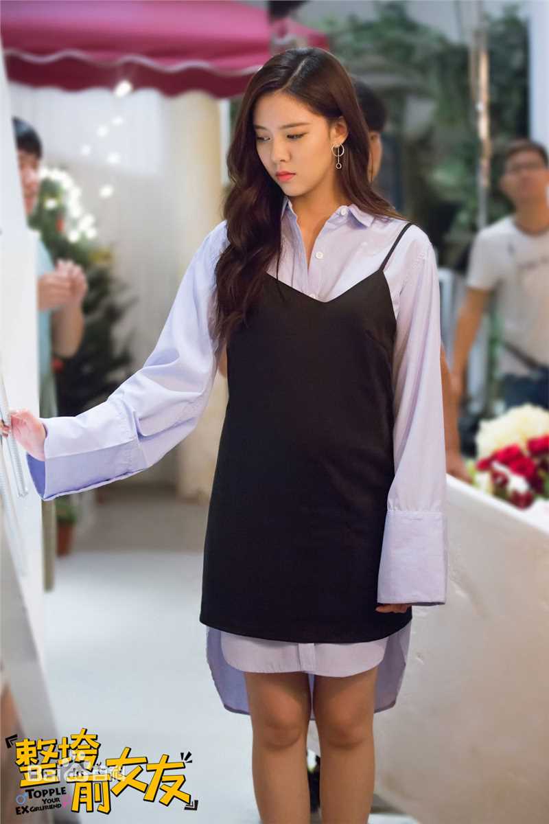 宋妍霏(cecilia boey)《整垮前女友》高清剧照