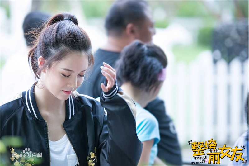 宋妍霏(cecilia boey)《整垮前女友》高清剧照