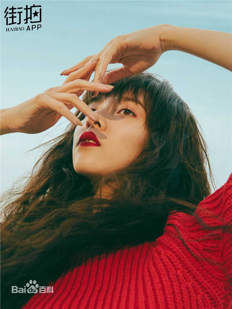 宋妍霏(cecilia boey)2018海报网