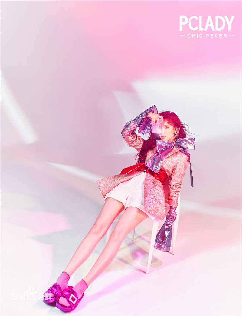 宋妍霏(cecilia boey)2018PCLADY素颜照相册