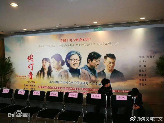 最新郭东文(Guo Dongwen)性感图片