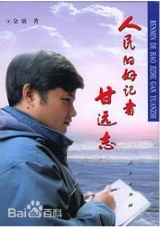 最新郭东文(Guo Dongwen)性感图片