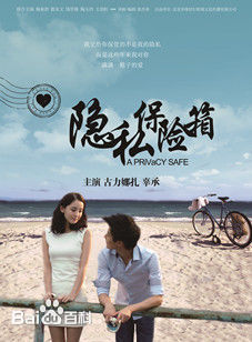 最新郭东文(Guo Dongwen)性感图片