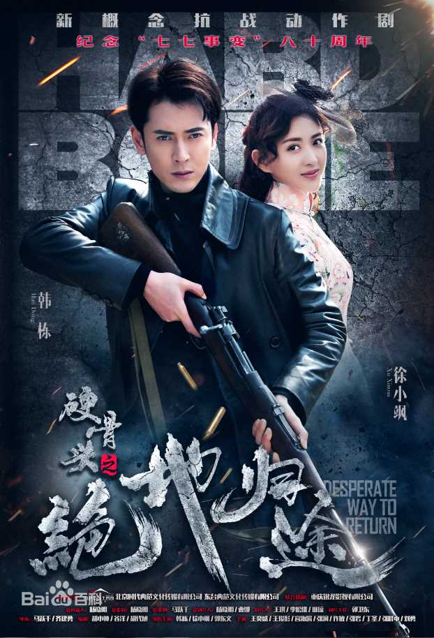 最新郭东文(Guo Dongwen)性感图片