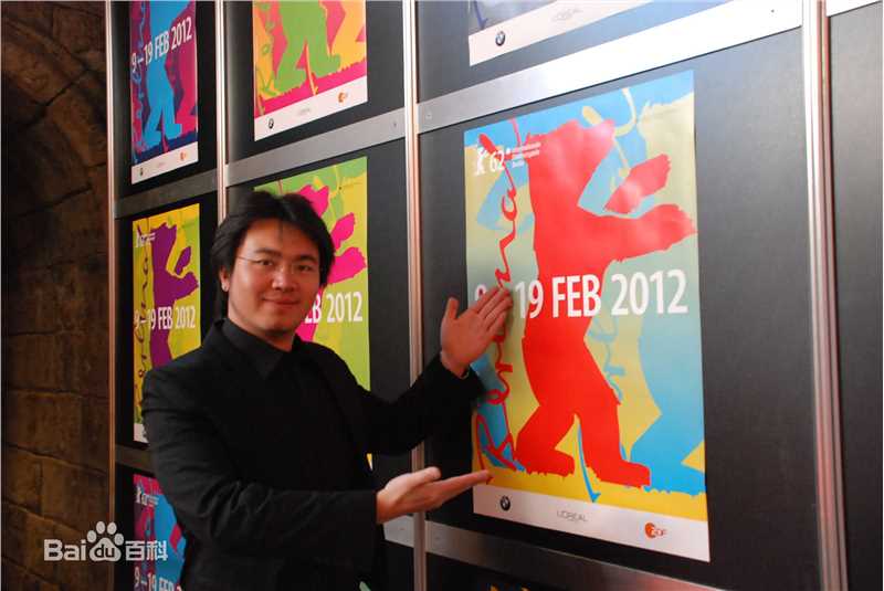 邓科参加柏林国际电影节图册