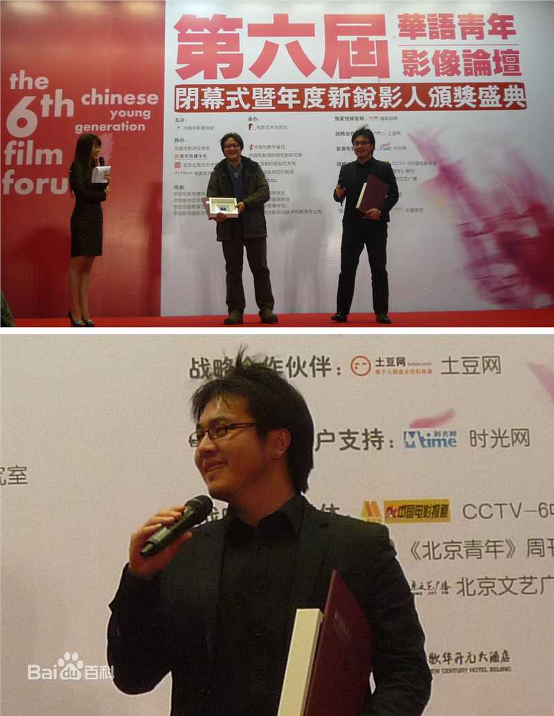 邓科参加柏林国际电影节图册