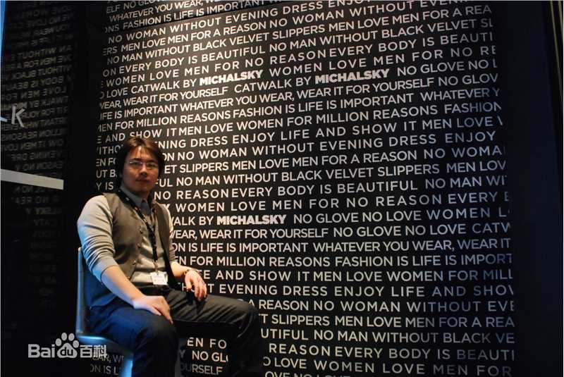 邓科参加柏林国际电影节图册