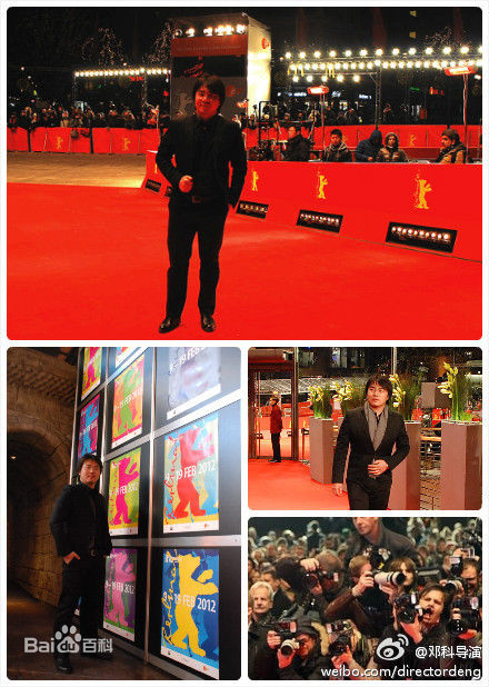 邓科2011年金鸡电影节获奖壁纸壁纸