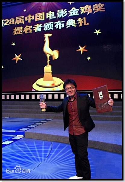邓科2011年金鸡电影节获奖壁纸壁纸