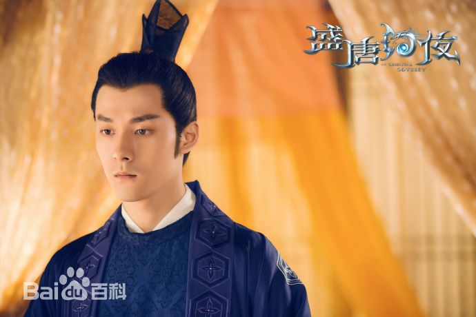 张雨剑《盛唐幻夜》剧照