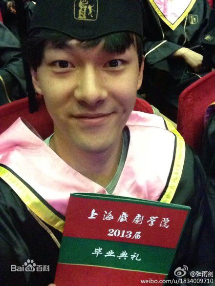 张雨剑前后照片