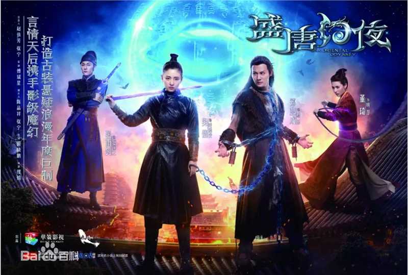 高清张雨剑图片