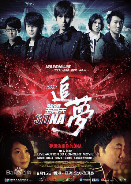 高清张雨剑图片