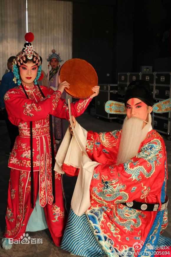 郑业成京剧扮相生活照相册