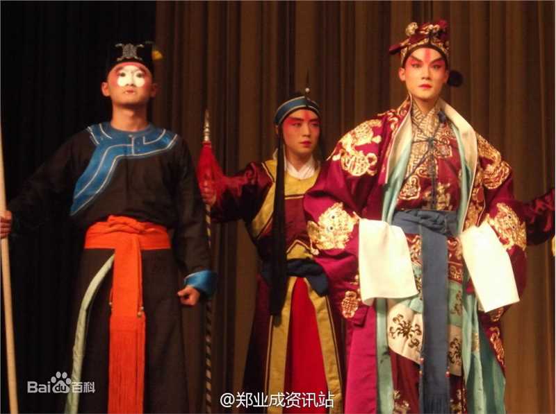 郑业成京剧扮相生活照相册