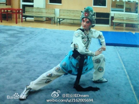 郑业成京剧扮相生活照相册