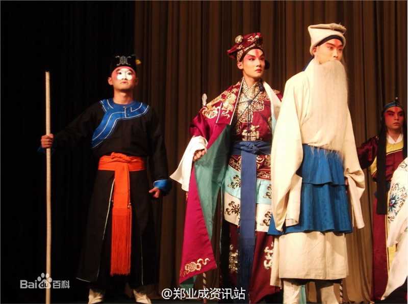 郑业成京剧扮相生活照相册