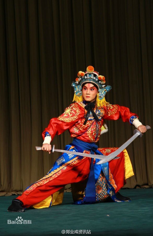 郑业成京剧扮相生活照相册