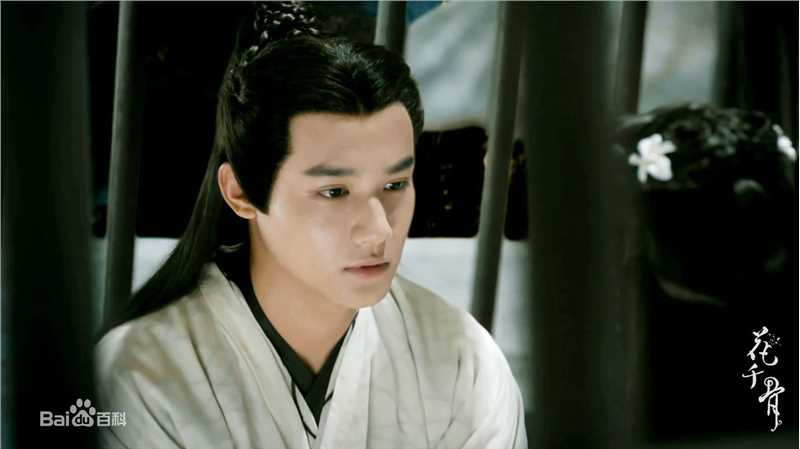 最新郑业成在《花千骨》中的壁纸