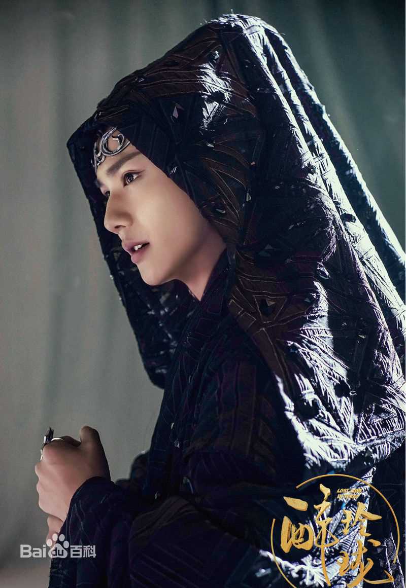 最全郑业成在《玲珑使》中的相册