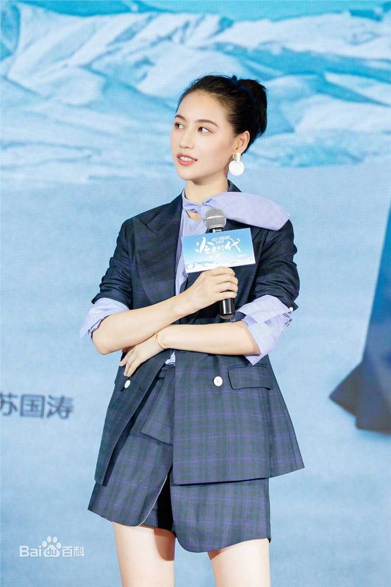 董琦(kiki)活动照壁纸壁纸