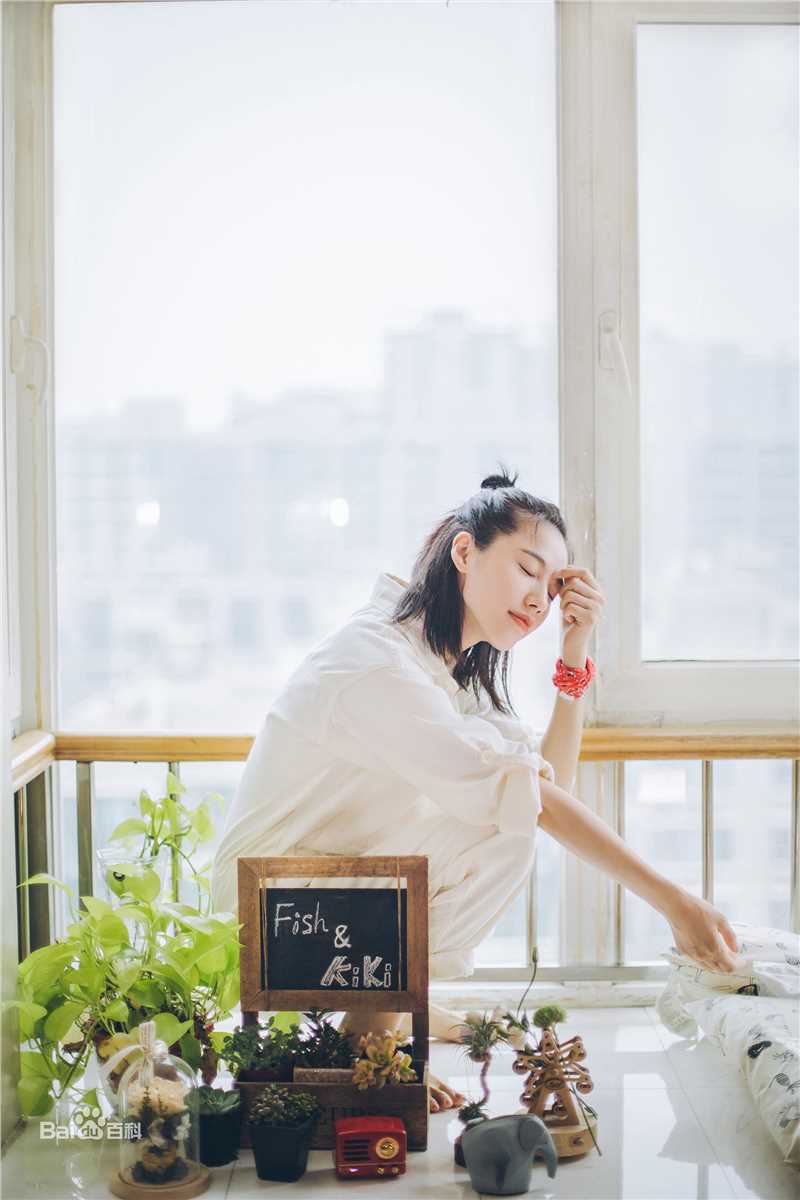 董琦(kiki)生活照素颜照相册