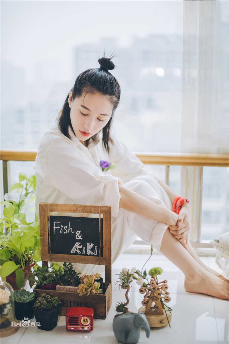 董琦(kiki)生活照素颜照相册