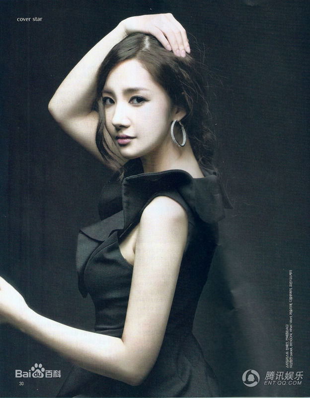 朴敏英(Park Min Young)画报（1）前后照片