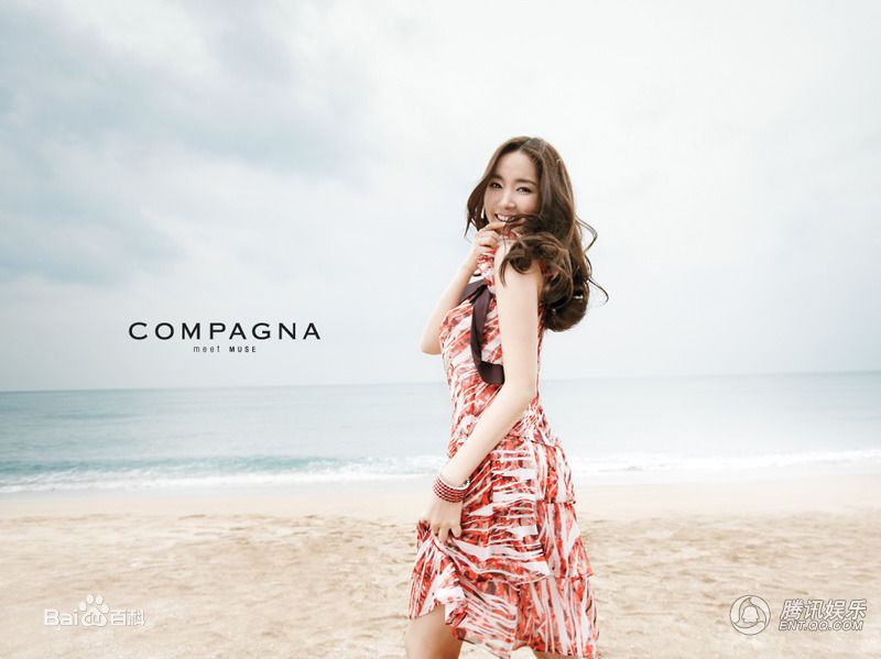 朴敏英(Park Min Young)画报（1）前后照片