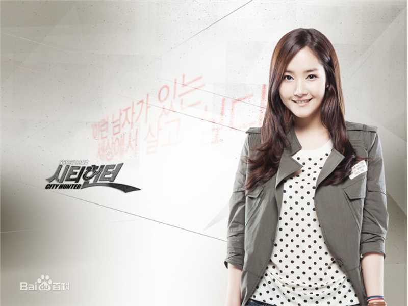 朴敏英(Park Min Young)画报壁纸壁纸