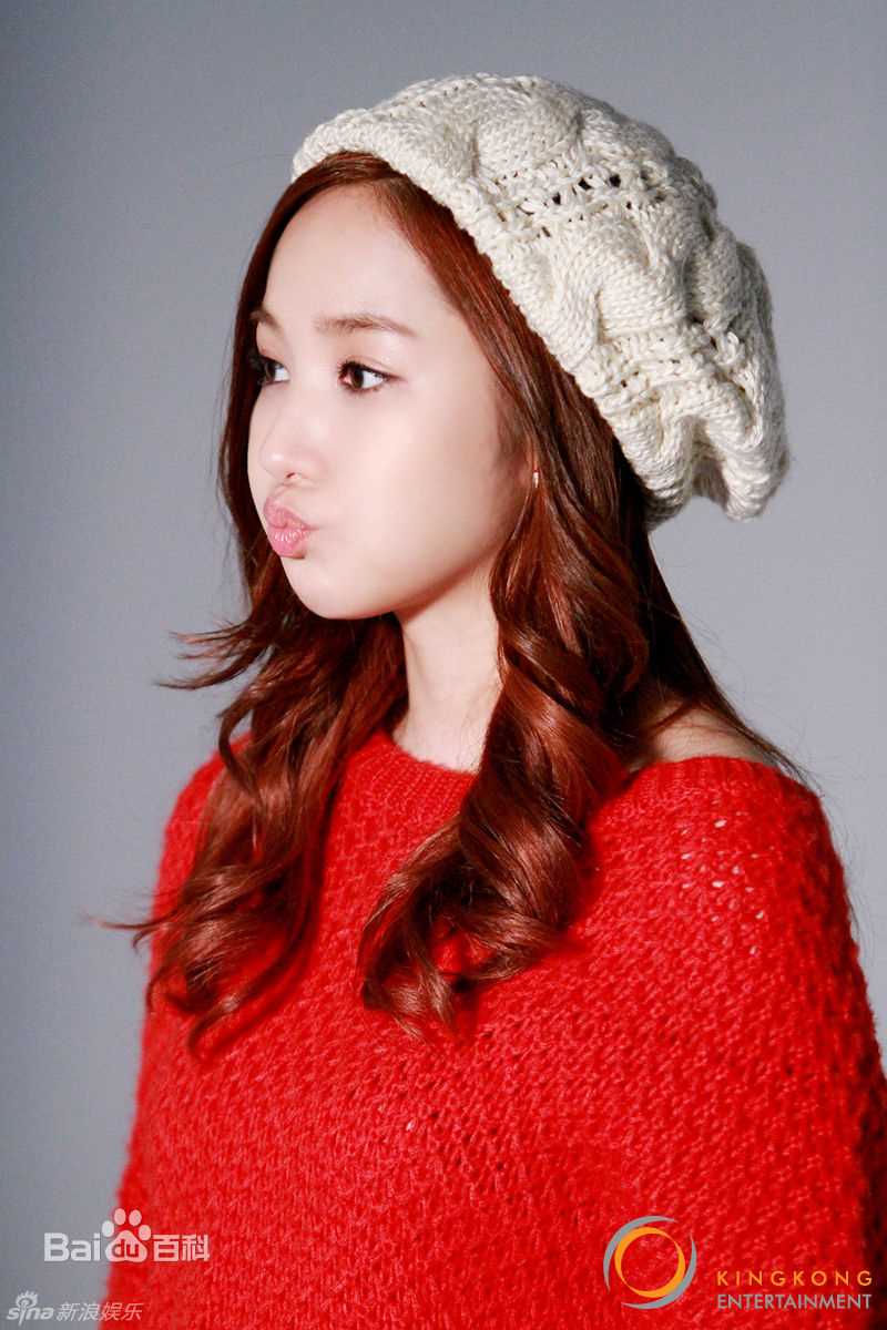 精选朴敏英(Park Min Young)精彩图册