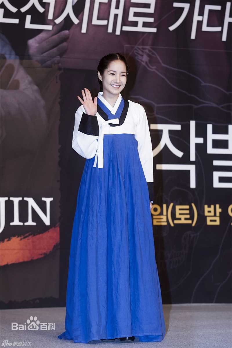精选朴敏英(Park Min Young)精彩图册
