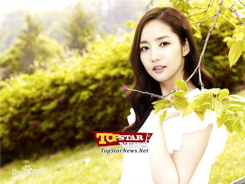 最优质朴敏英(Park Min Young)精彩图册