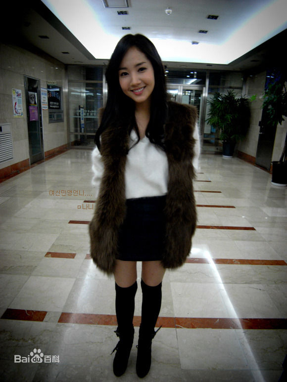 最优质朴敏英(Park Min Young)精彩图册