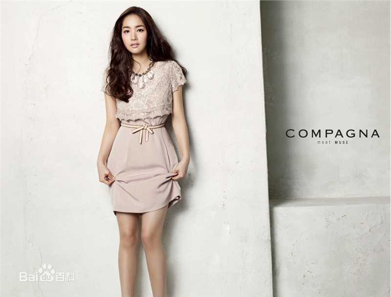 最优质朴敏英(Park Min Young)精彩图册