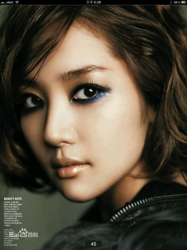 最优质朴敏英(Park Min Young)精彩图册