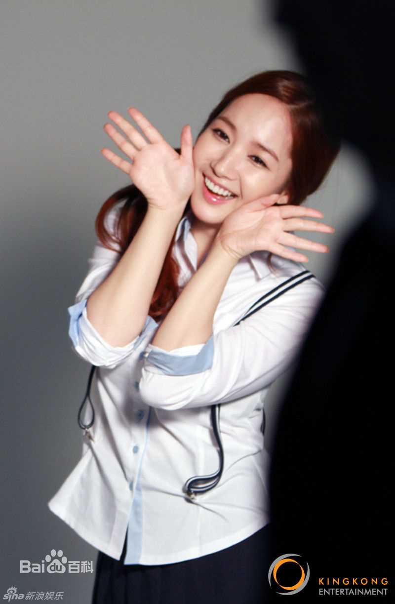 最优质朴敏英(Park Min Young)精彩图册