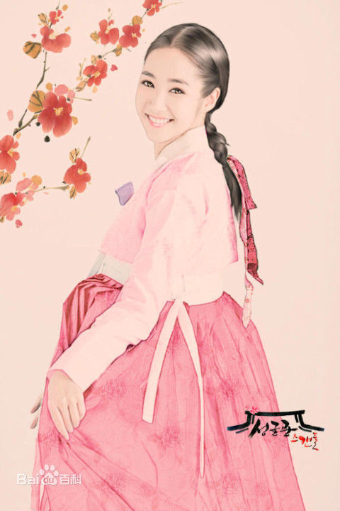 最优质朴敏英(Park Min Young)精彩图册